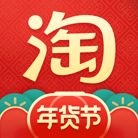 How to Download 淘宝 for PC (Without Play Store) - A Tutorial