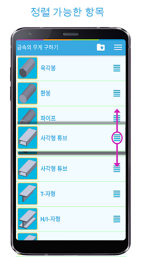 앱 미리보기