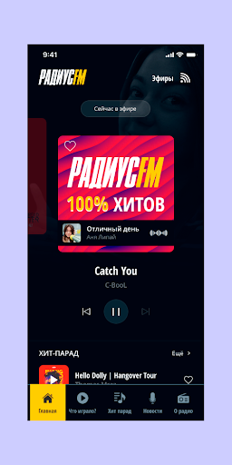 Android application Радиус FM screenshort