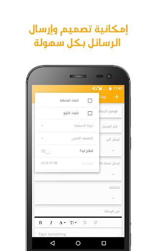 إنجاز Screen 3