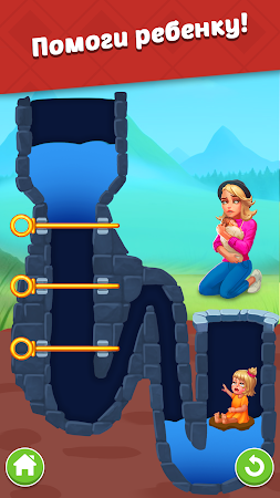 Game screenshot Pull the Family Pin: Save Home apk download