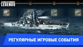 Game screenshot World of Warships Legends PvP hack