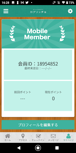 ダイニングアンドカフェ　カプリッチョ Screen 3