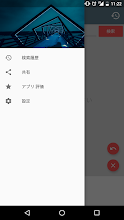 手書き漢字認識辞書 Google Play のアプリ