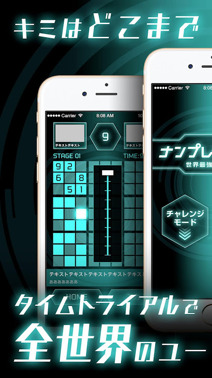 Numberplace ZERO - puzzle game - 3.1.1 - (Android)