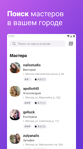 Android application Maniki screenshort