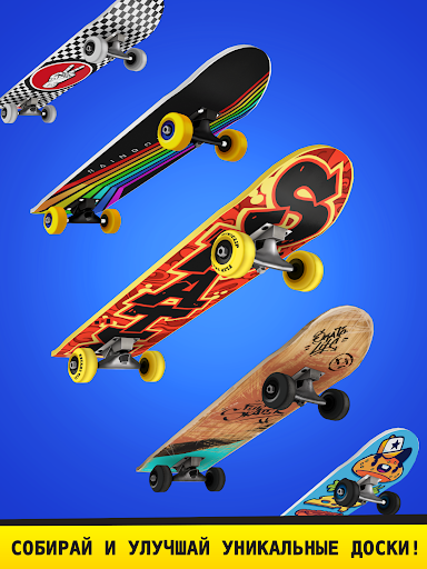 Flip Skater screenshot 11