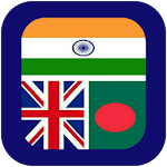 Cover Image of ダウンロード Hindi Voice Typing 4.1.2 APK