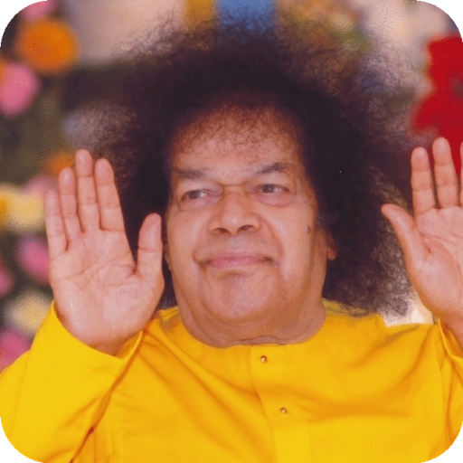 Shri Sathya Saibaba 9 audios Screen 3