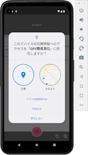 GPS 簡易測位