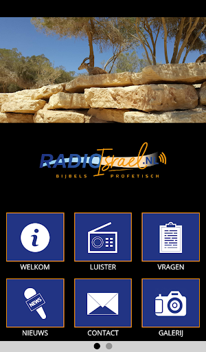Android application Radio Israel screenshort