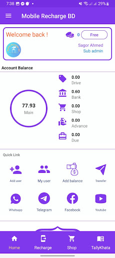 Android application Mobile Recharge BD screenshort