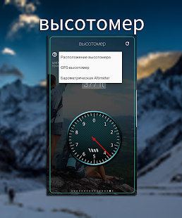 Unknown app Screenshot