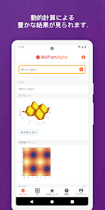 スクリーンショット画像