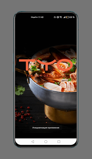 Android application Tyo | Доставка еды screenshort