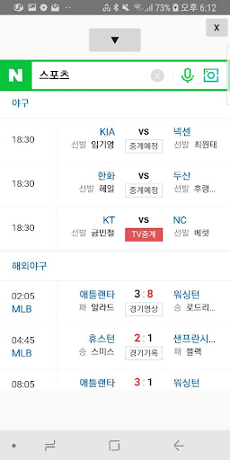퀵서치 (빠른 N 검색:절약형 Quick Search) Screen 3