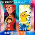 [最も好ましい] アニメ 壁�� android 166179-Android タブレ��ト 壁紙 アニメ