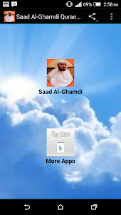 Saad Al-Ghamdi Quran MP3