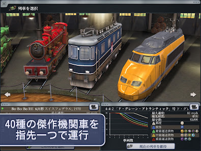 スクリーンショット画像