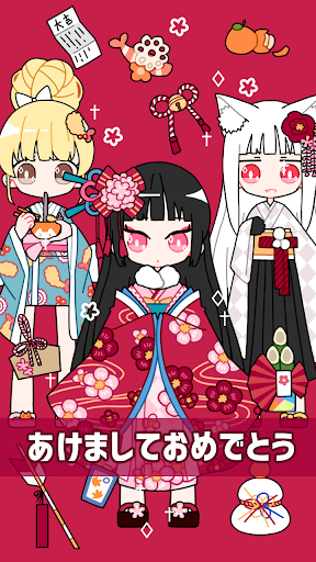 可愛い女の子着せ替えゲーム カワイイ Girl By Joy Journey Girls Google Play 日本 Searchman アプリマーケットデータ
