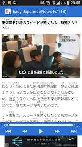 NHK Easy Japanese News Reader