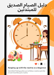 صورة لقطة الشاشة