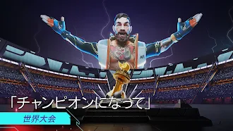 Game screenshot Dystopia: 英雄の闘い hack