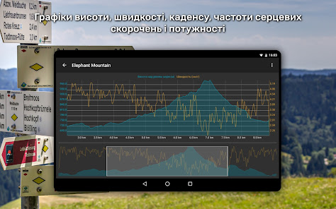 Знімок екрана