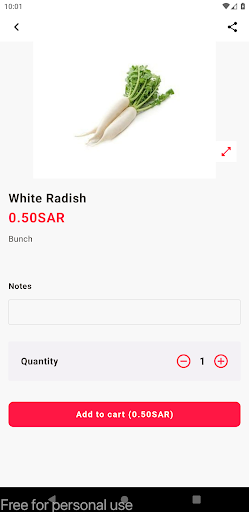 أسواق هزاع العفاري Screen 2