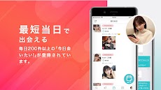PJ マッチングアプリ-出会いアプリで恋活/婚活・出会いのおすすめ画像3