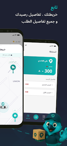 Tayaar  طَيَّار