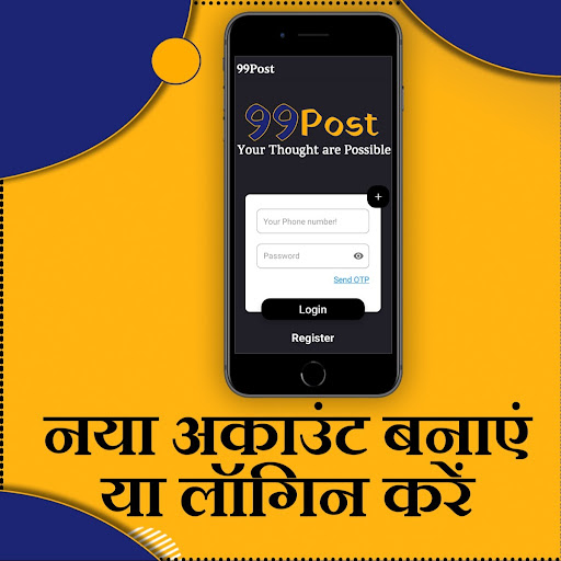 99 Post | Festival Post Maker Screen 2