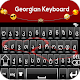 Georgian keyboard 2020: Georgian Language keyboard تنزيل على نظام Windows