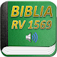 Biblia Reina Valera Antigua 1569 Con Audio Download on Windows