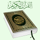 Holy Quran - القرآن الكريم Tải xuống trên Windows