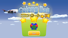 コロンボール！〜Colong Ball〜 ステージの仕掛けをのおすすめ画像5