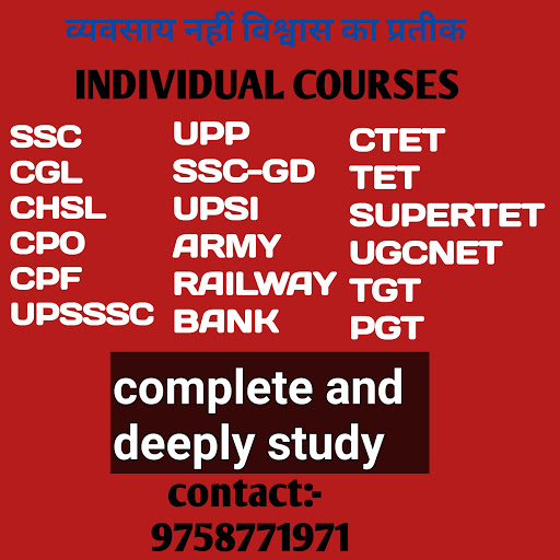 Sai Excellent Coaching Screen 2