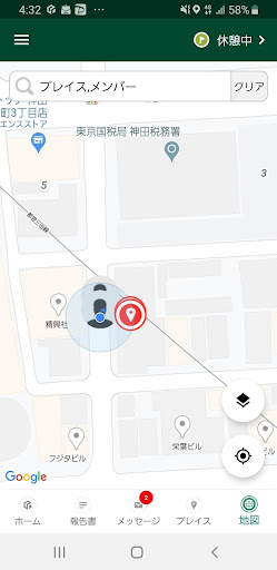 Android application iField screenshort