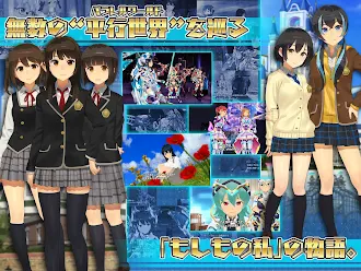 Game screenshot スクールガールストライカーズ2 apk download