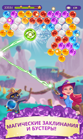 Game screenshot Bubble Witch 3 Saga hack