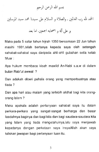 Himpunan Risalah Abu Bakar Screen 3