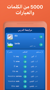 صورة لقطة الشاشة