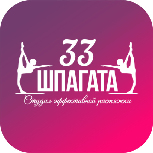 33 SHPAGATA logo