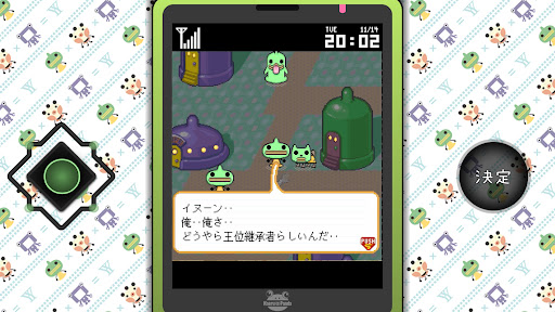 ゆるゆる劇場-劇場版-完結編 screenshot 25