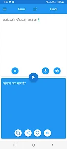 Hindi to Tamil Translator