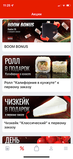 Sushi Boom Screen 2