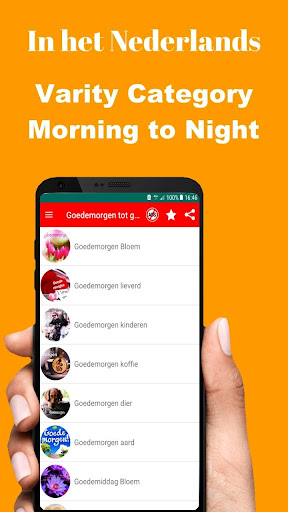 Dutch Good Morning to Night Screen 2