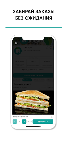 InnReef Сочи Screen 2