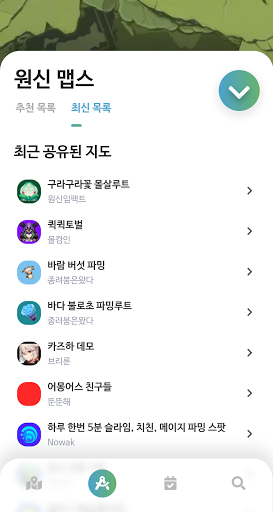 원신 맵스 - 원신 지도, 원신 한국어 지도 Screen 3