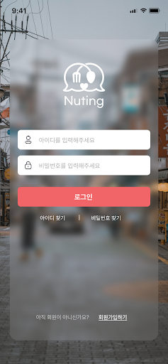 Nuting Screen 3